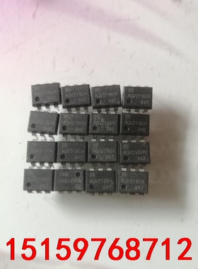 NAIS AQV216EH DIP6 直插继电器光耦 原装拆议价