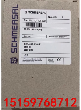 SRB301ST-24V全新原装正品施迈赛继电器SRB301议价