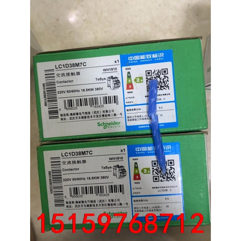 施耐德交流接触器LC1D38M7C，线圈电压220V，，单价议价
