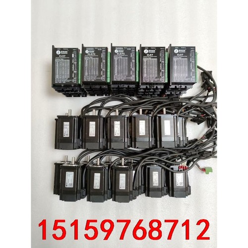 正品57雷赛闭环套装，驱动器型号CL57/CL57C，电机型议价