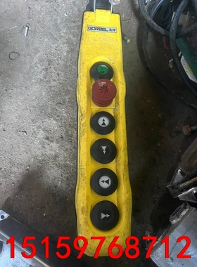 高博电动葫芦手柄意大利GG手电门DLAP6D电动葫芦按钮盒，议价