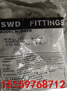 SWD节流阀SSL12-03-B，亚德客PSL1203A替代议价