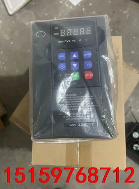 全新泓荃变频器HC202D2B24AVS  2.2KW220议价