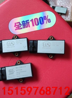 全新华锐风机用加速度传感器BG2168 BG2166,实物拍议价