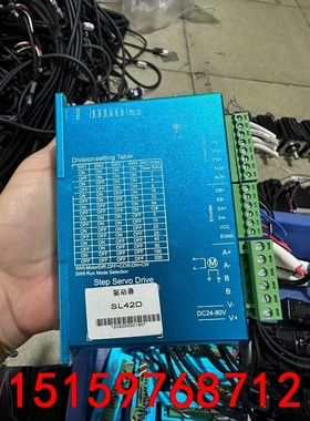 42闭环步进驱动电机，SL42D，电机42IE06—0524议价