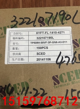 5.08mm间距绿色连接器 TP508H-00VF-3P 1议价