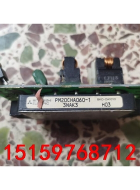 PM20CHA060-1 PM20CNA060 PM20CM议价