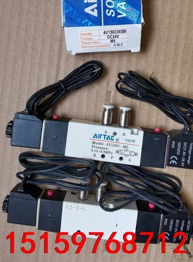 AirTAC/亚德客电磁阀4V130CM5BI，DC25V。议价