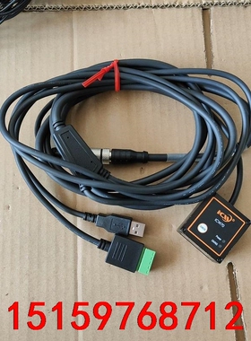 SHIJIE 视界 工业固定式读码器ICW70CX   IC议价