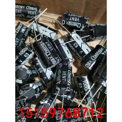63V1000UF 直插铝电解电容 16*25mm议价