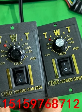 TWT调速器T.W.T速度控制器东炜庭调速盒，剩2个打包优惠议价