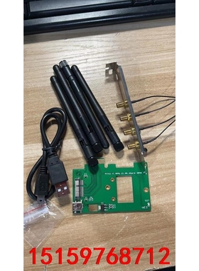 BCM94360CD BCM94331CD 转 PCI-e议价