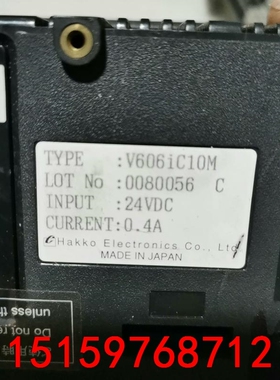 富士触摸屏V606iC10M功能正常，实物图，询价。议价