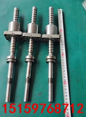 NSK 2010研磨丝杆议价