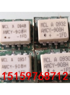 混频器 MCL AMCY-908H-1FD 原装拆机带底板议价