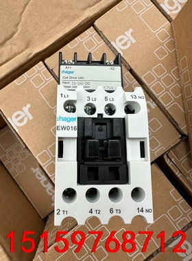 海格EW012接触器 DC24伏议价