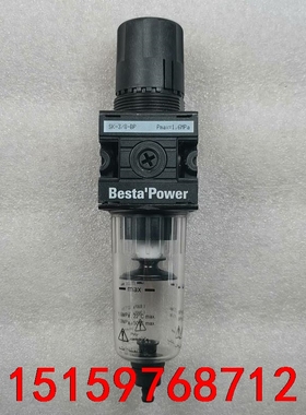 Besta'Power    SK-3/8-BP，0-1.6议价