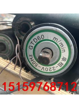 GTD60 3PH380V-50HZ电动滚筒 ，传动轴，流水议价