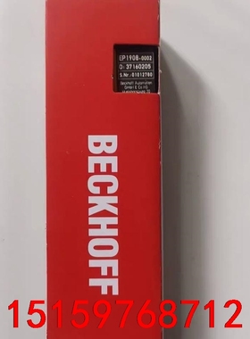 EP1908-0002倍福模块EP1908-0002 现货出议价