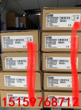 三菱Q68B,Q612B,R68B,全新原装正议价