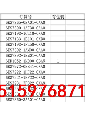 6ES7361-3CA01-0AA0议价