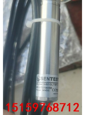 全新SENTEST三特NS10LT红外测温仪NS10LTSF议价
