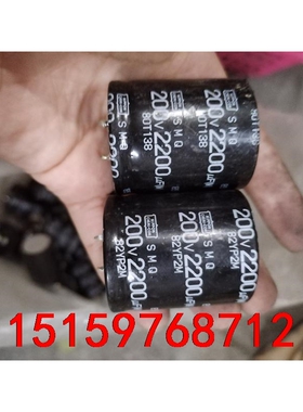原装拆机200v2200uf 黑金刚35x40 85度 数量议价