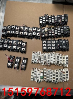 拆机模块，好几种型号，橙色还可以，有需要的来聊议价