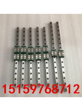 SHAC-GMN9C直线导轨，9宽直线导轨，导轨长250配双议价