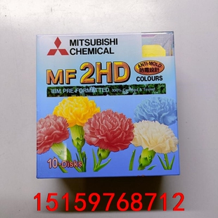 三菱日本原装3.5英寸软盘2盒，每盒10片，议价
