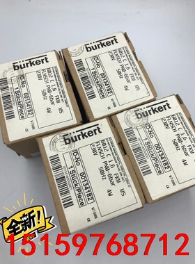 burkert 宝德 6012 00134182现货 宝帝德议价