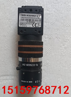 灰点工业相机WS-K50M2-CS，实物拍摄，成色如图，所标议价
