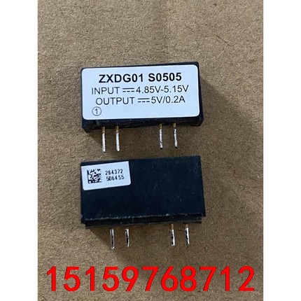 ZXDG01S0505 INPUT4.85V-5.15V O议价