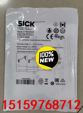 正品现货SICK西克1064364 GSE2S-P5311传议价