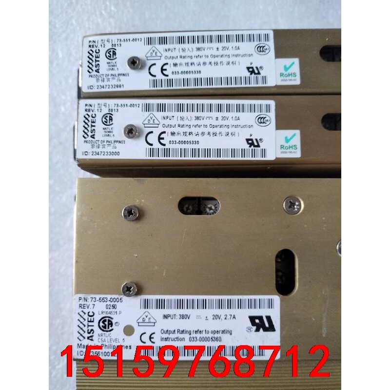 73-551-0005雅达ASTEC工业设备电源模块现货，测议价