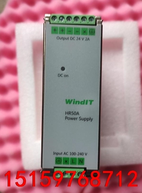 WindIT 中自庆安 HR50-AC电源  220/24v议价