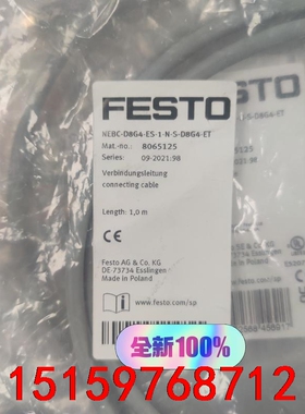 费斯托 8065125 NEBC-D8G4-ES-1-N-S议价