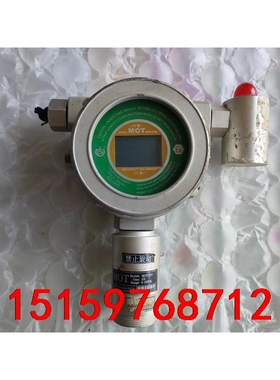 空气变送器 MicroSafe 控制器MOT200，拆机，成议价