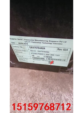 施耐德ATV320驱动板EAV79741A05，0.75KW议价