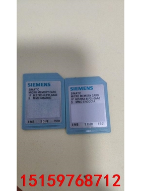 953-8LP31，门子MMC卡8M卡，S7300程序卡8M议价