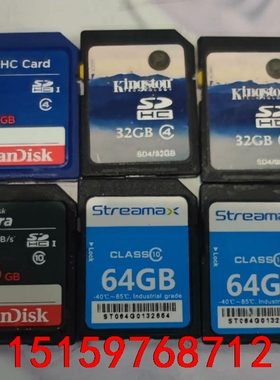 SD卡 8GB 16GB 32GB 64GB 相机卡 只有图议价