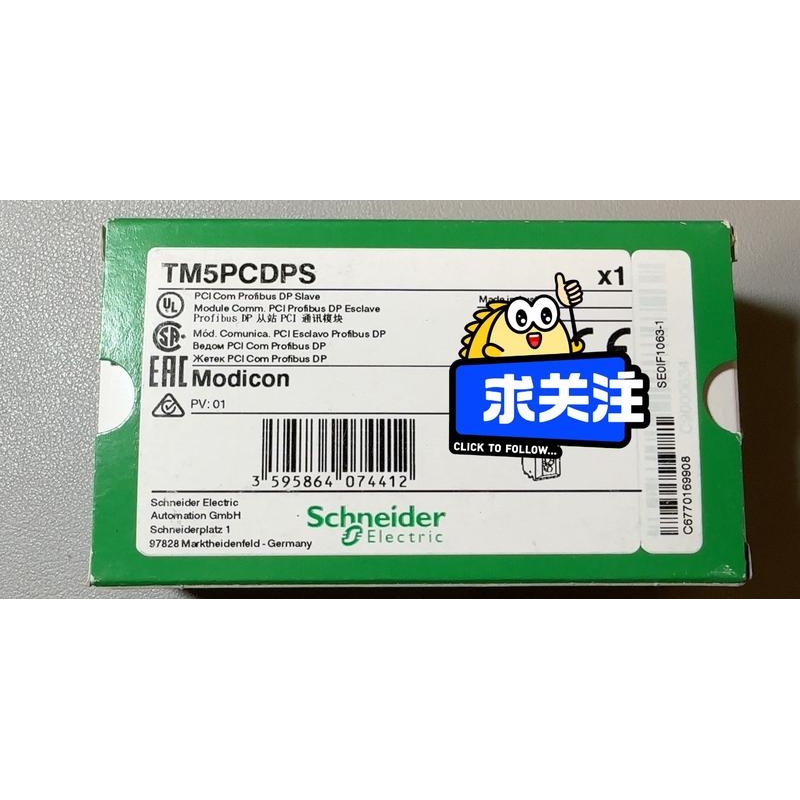 TM5pcrs4  TM5SAi2L  TM5SPS2 TM议价