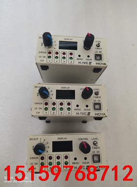 HOYA  EXECURE  H-1VC 二代紫外线固化机议价