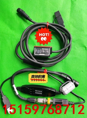 SR-710基恩士扫码器+连接线USB60FPW+OP806议价