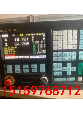 华兴WA-32XTA系统，31XT A，31XTB，32XT议价