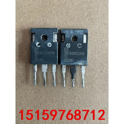 SRC65R032FB 原字拆机，88A、650V场效应MO议价