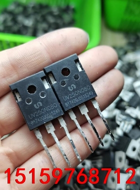 UV250N08Q 原装拆机250A80V 场效应管议价