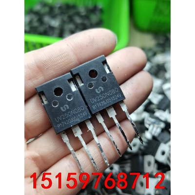 UV250N08Q 原装拆机250A80V 场效应管议价