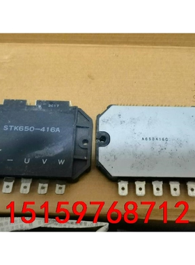 STK65042II，65042AF；STK65041MK2议价