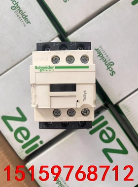 施耐德交流接触器LC1D09 AC22V议价